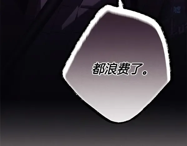 第181话 单挑 第110页