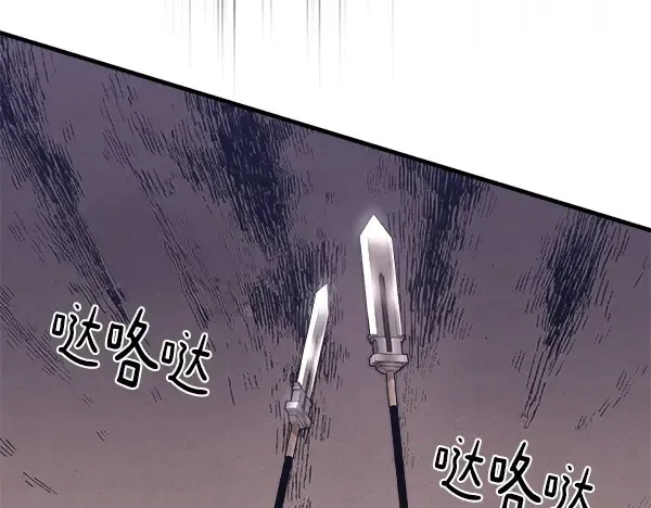 第181话 单挑 第117页