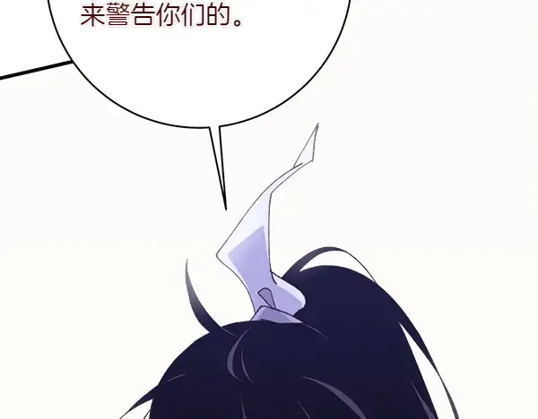 第181话 单挑 第121页