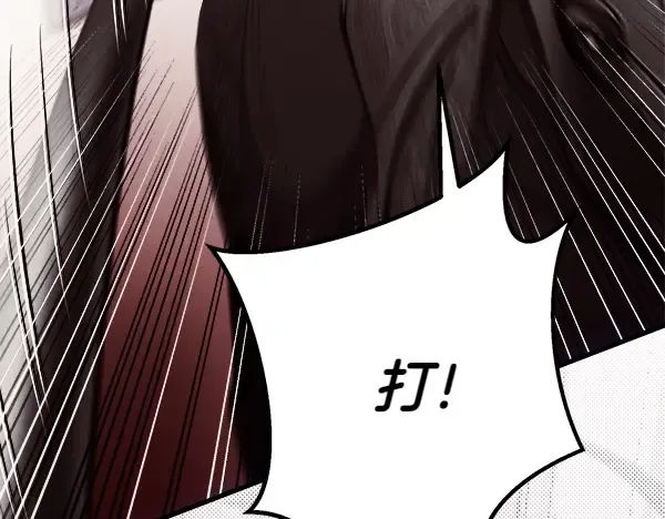 第181话 单挑 第135页
