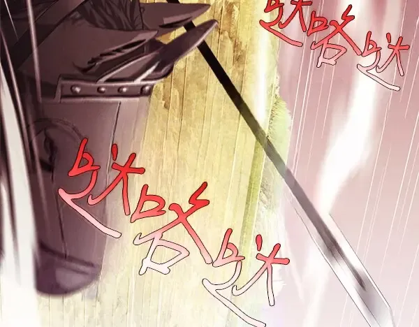 第181话 单挑 第139页