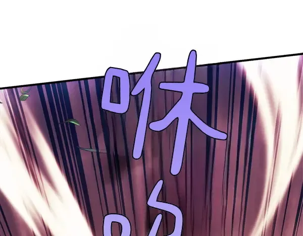 第181话 单挑 第145页