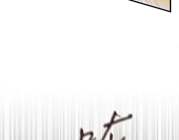 第181话 单挑 第153页