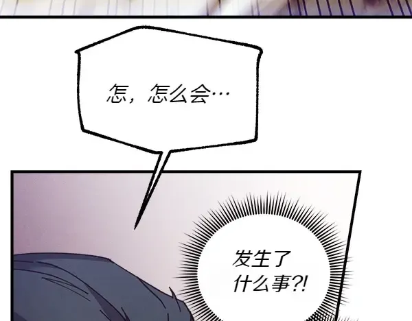 第181话 单挑 第164页