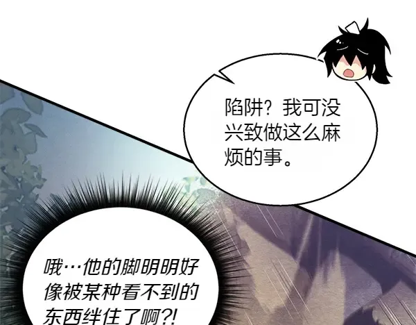 第181话 单挑 第170页
