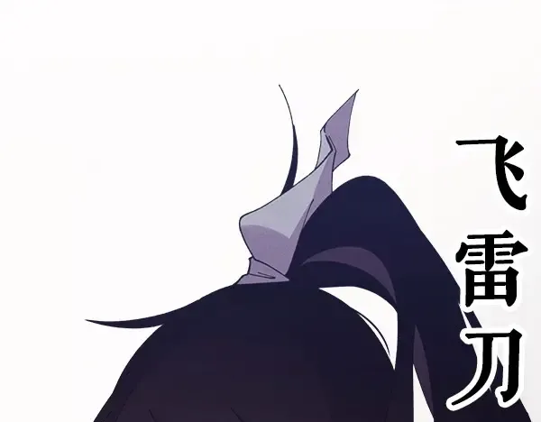 第181话 单挑 第190页