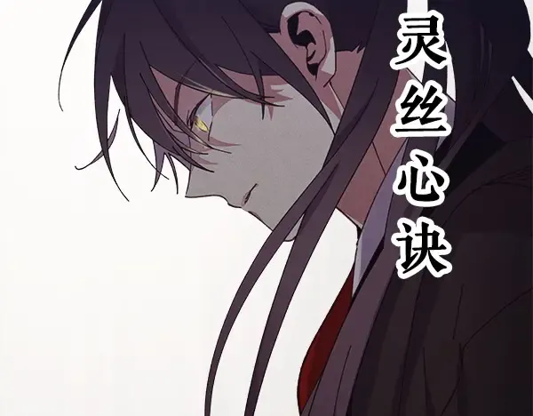 第181话 单挑 第191页