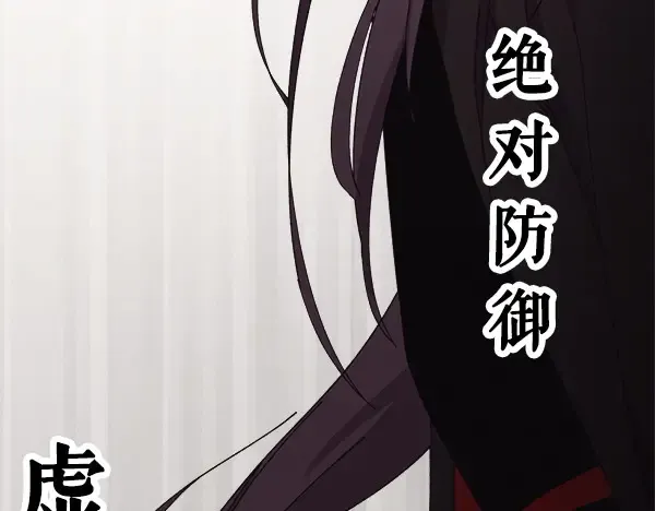 第181话 单挑 第192页