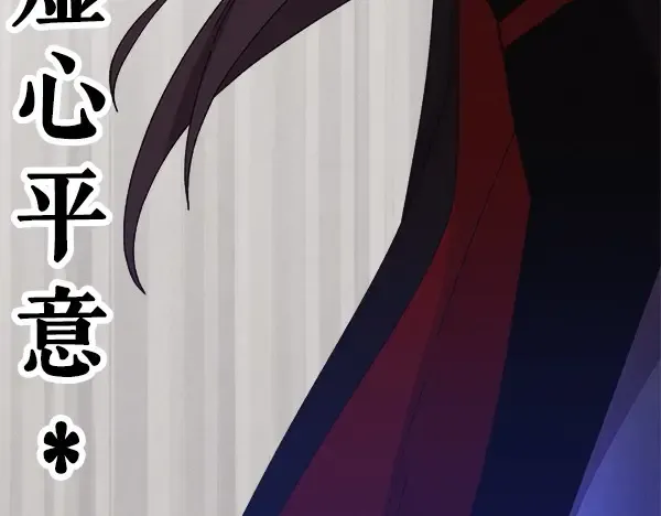 第181话 单挑 第193页