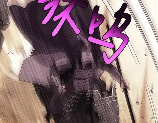 第181话 单挑 第198页