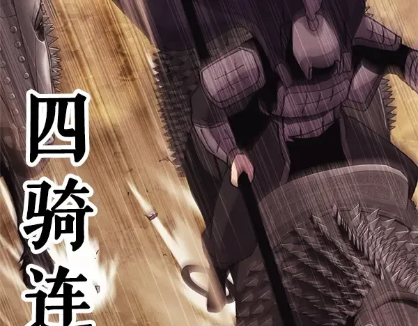 第181话 单挑 第200页