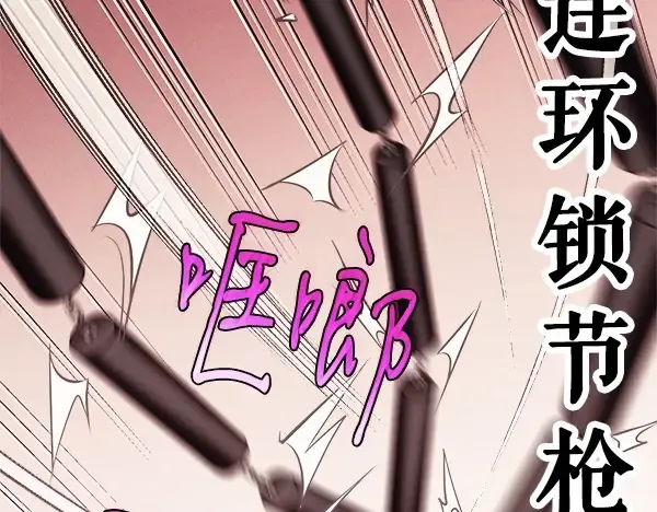 第181话 单挑 第203页