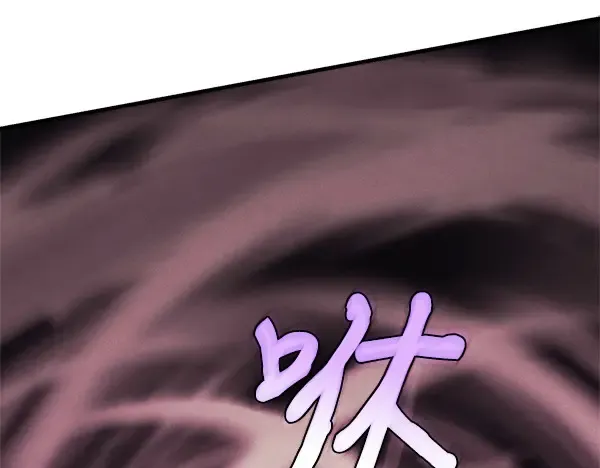 第181话 单挑 第205页