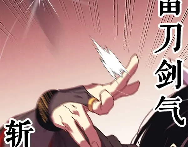 第181话 单挑 第217页