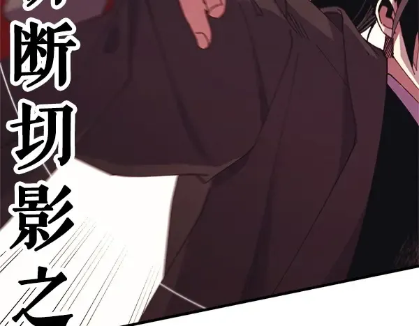 第181话 单挑 第218页