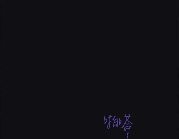 第181话 单挑 第224页