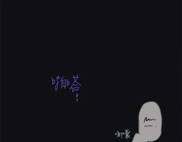 第181话 单挑 第225页