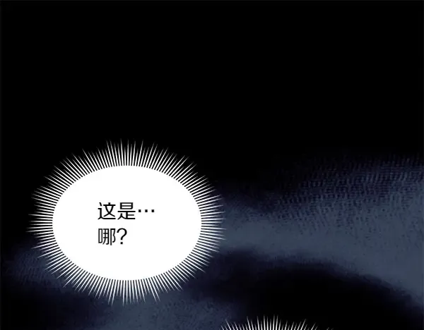 第181话 单挑 第229页