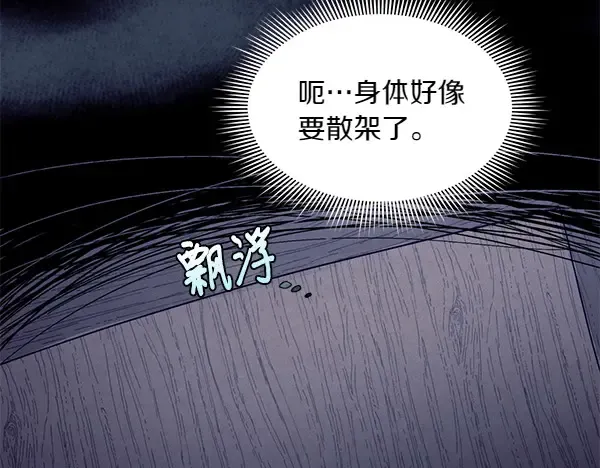 第181话 单挑 第230页