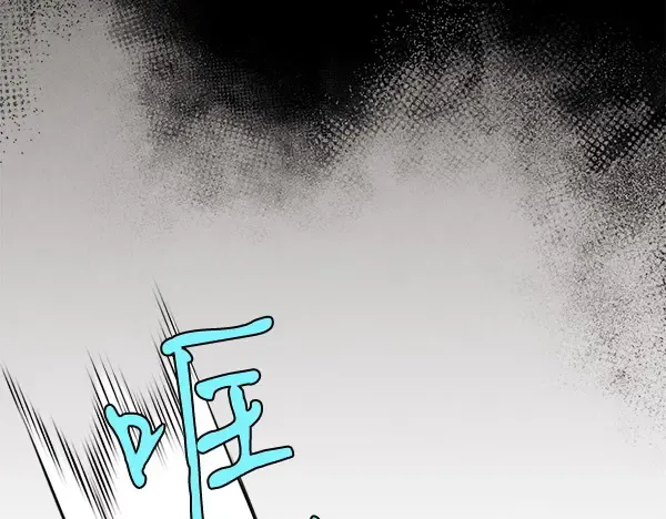 第181话 单挑 第241页