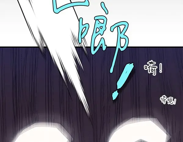第181话 单挑 第242页