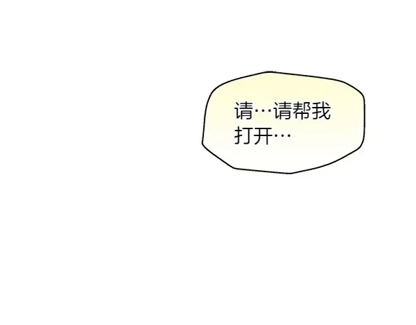第181话 单挑 第245页