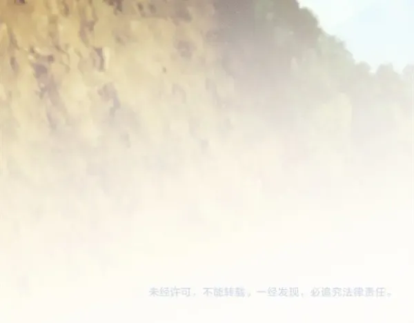 第181话 单挑 第263页