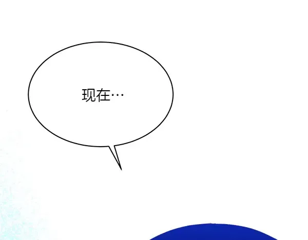 第182话 震惊 第21页