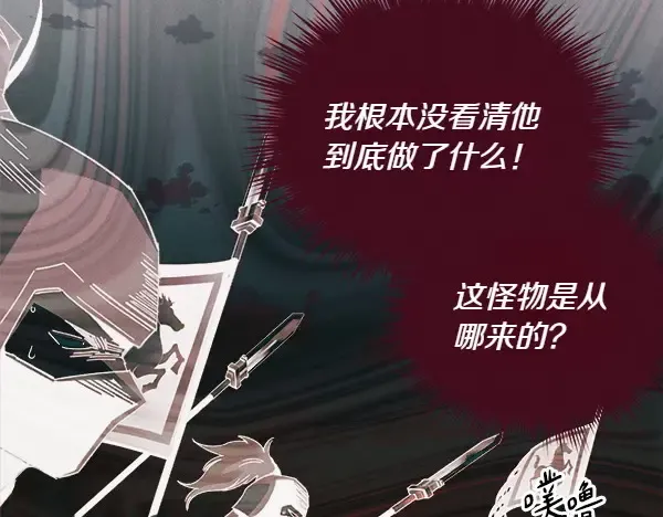 第182话 震惊 第28页