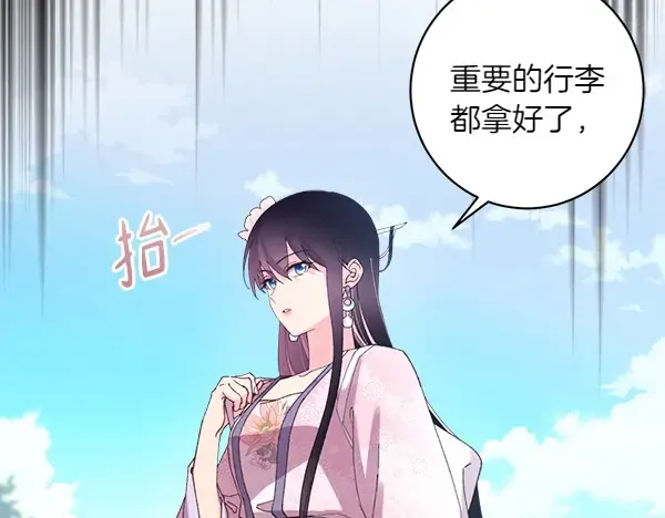 第182话 震惊 第37页