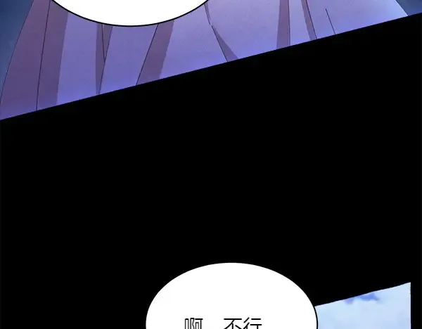 第182话 震惊 第39页
