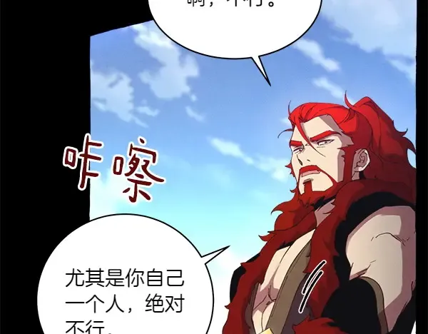 第182话 震惊 第40页