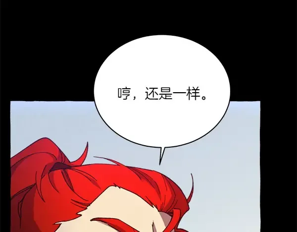 第182话 震惊 第46页