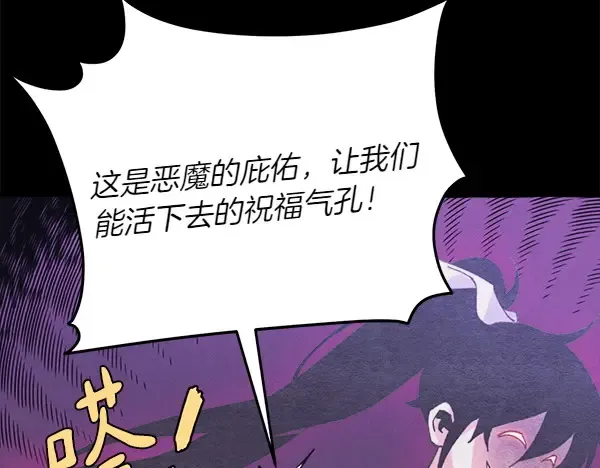 第182话 震惊 第55页