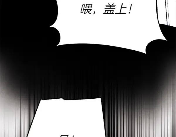 第182话 震惊 第58页