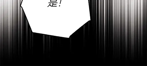 第182话 震惊 第59页