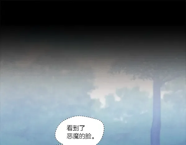 第182话 震惊 第60页