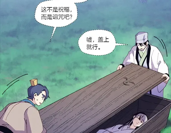 第182话 震惊 第61页