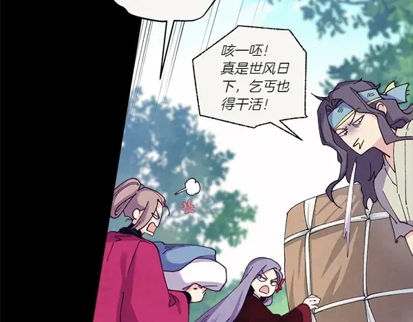 第182话 震惊 第72页