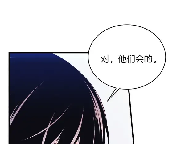 第182话 震惊 第98页