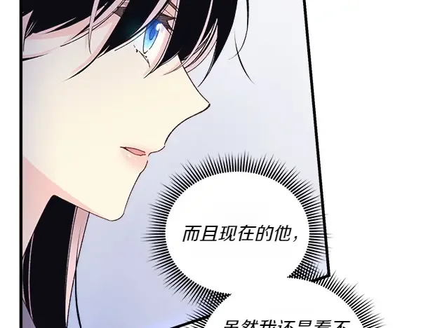 第182话 震惊 第99页