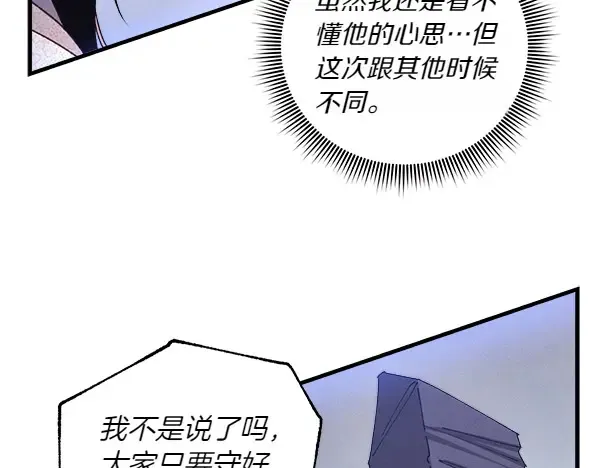 第182话 震惊 第100页