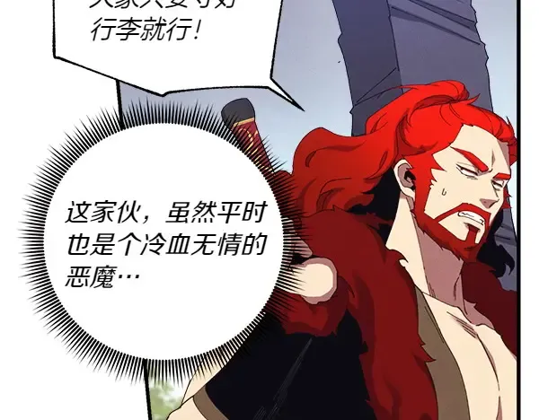 第182话 震惊 第101页