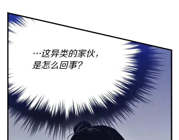 第182话 震惊 第103页