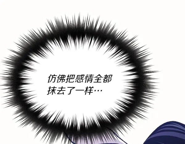 第182话 震惊 第107页