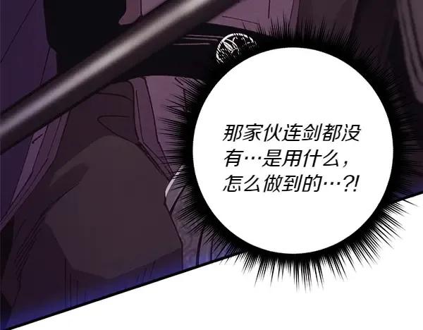 第182话 震惊 第116页