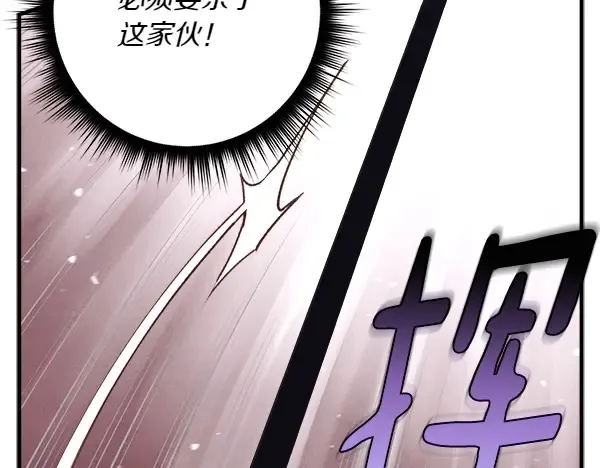 第182话 震惊 第118页
