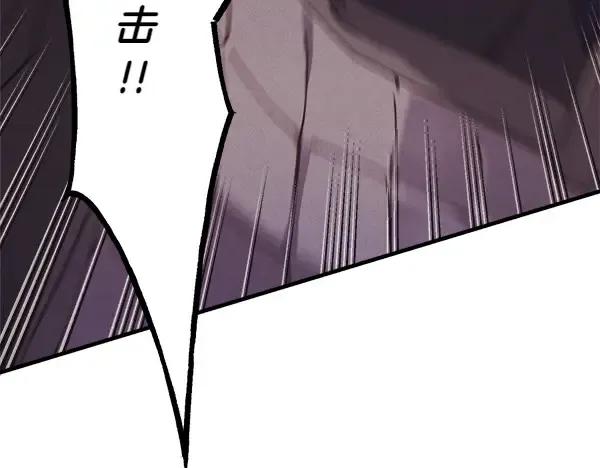 第182话 震惊 第123页
