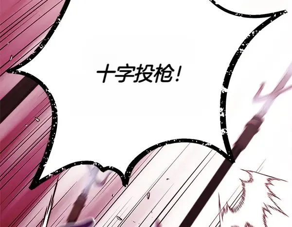 第182话 震惊 第134页