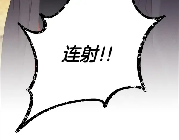 第182话 震惊 第141页